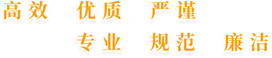 9001cc金沙以诚为本(中国)有限公司官网
