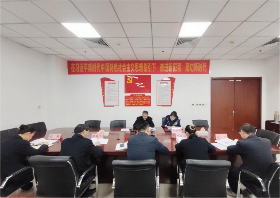 9001cc金沙以诚为本公司召开2024年度民主生涯会