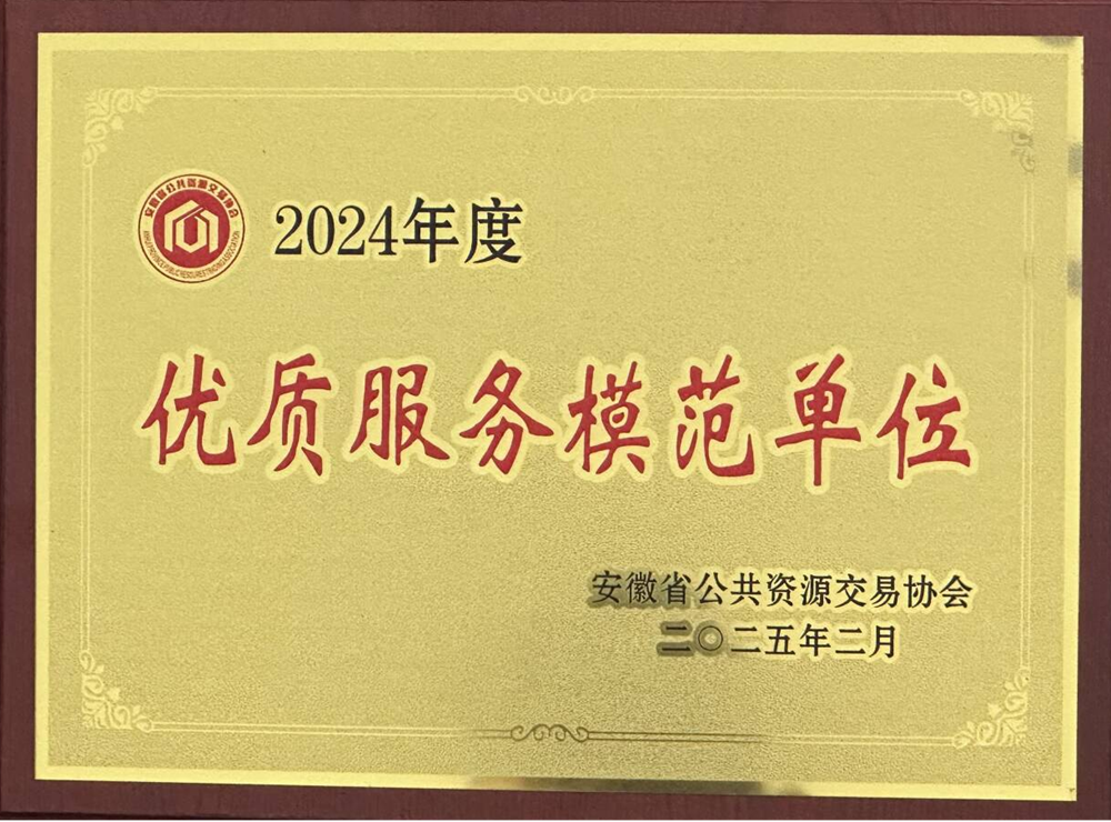 9001cc金沙以诚为本(中国)有限公司官网