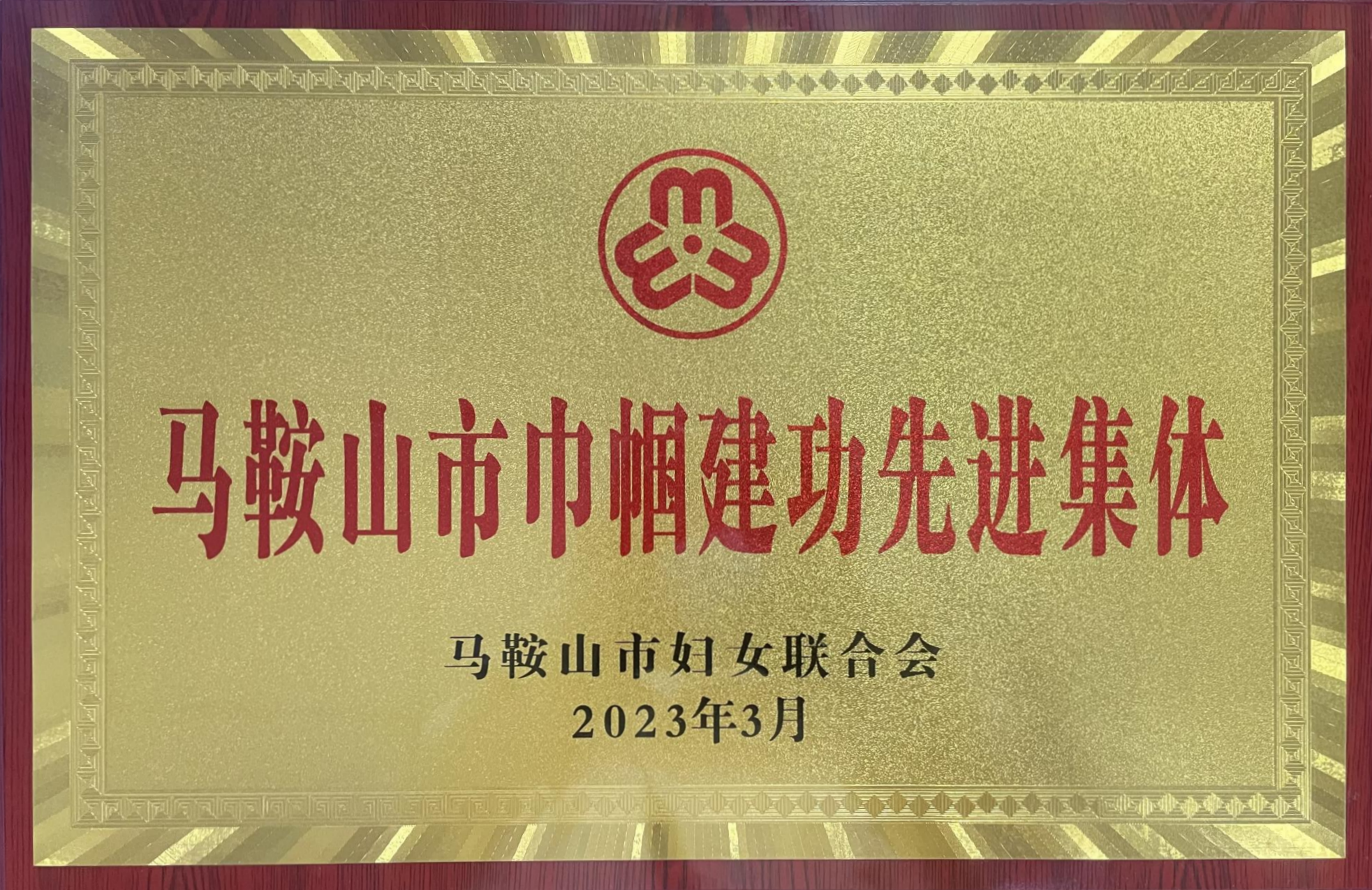9001cc金沙以诚为本(中国)有限公司官网